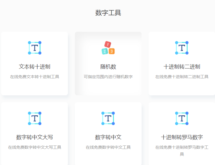 这个能剪视频、修图、转格式的免费网站，简直就是正道的光！