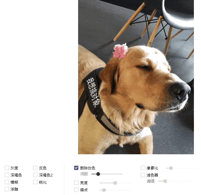 这个能剪视频、修图、转格式的免费网站，简直就是正道的光！