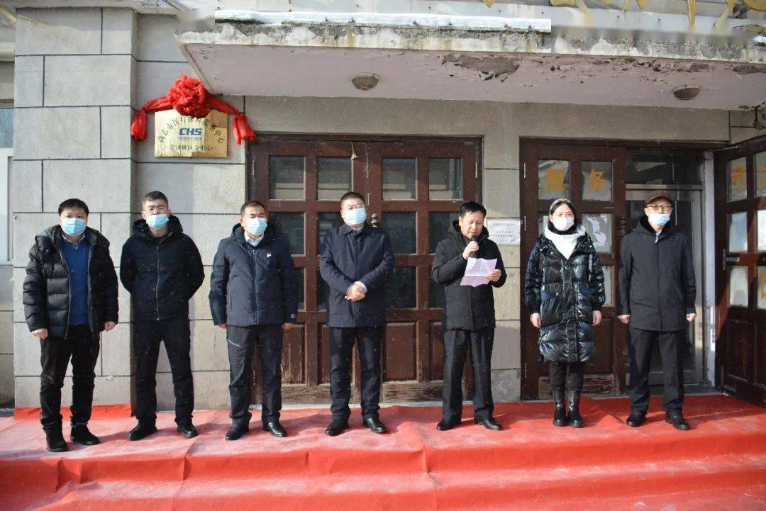 改革进行时尚志市医疗保障中心苇河林区分中心举行揭牌仪式