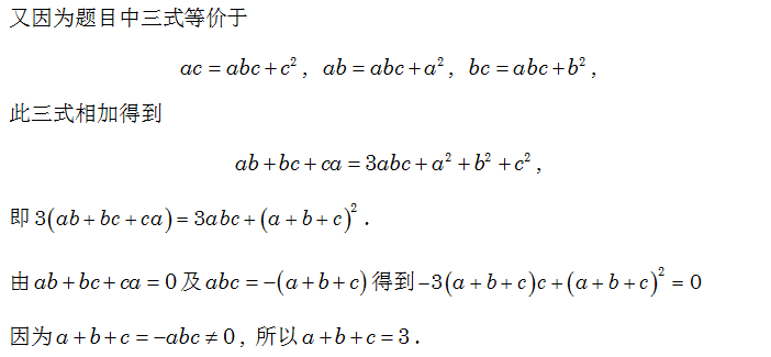 试题|2021年强基计划笔试面试真题大汇总，51页！寒假练起来！