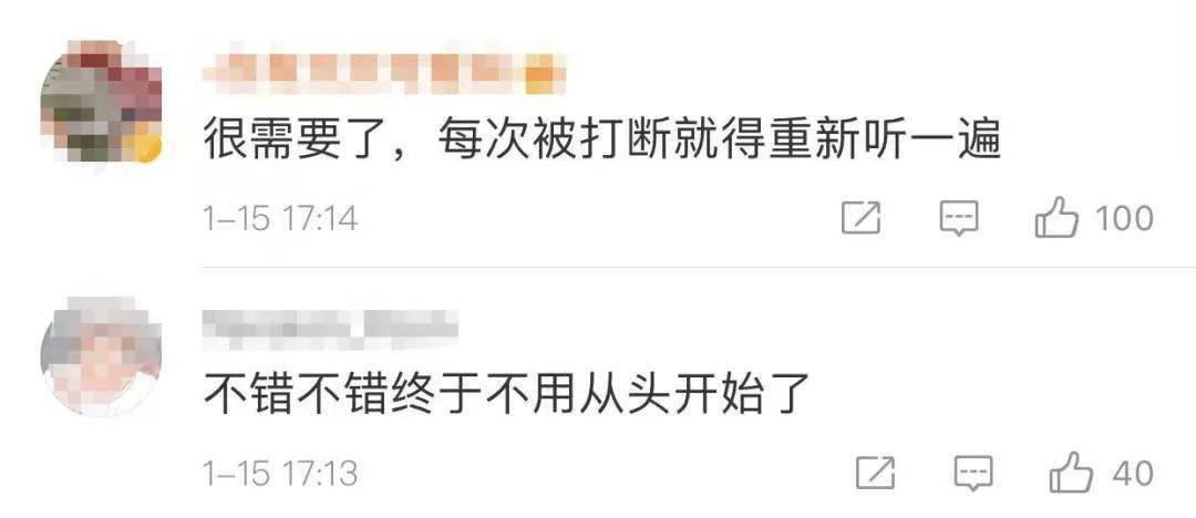 评论|微信又更新了！这次是……