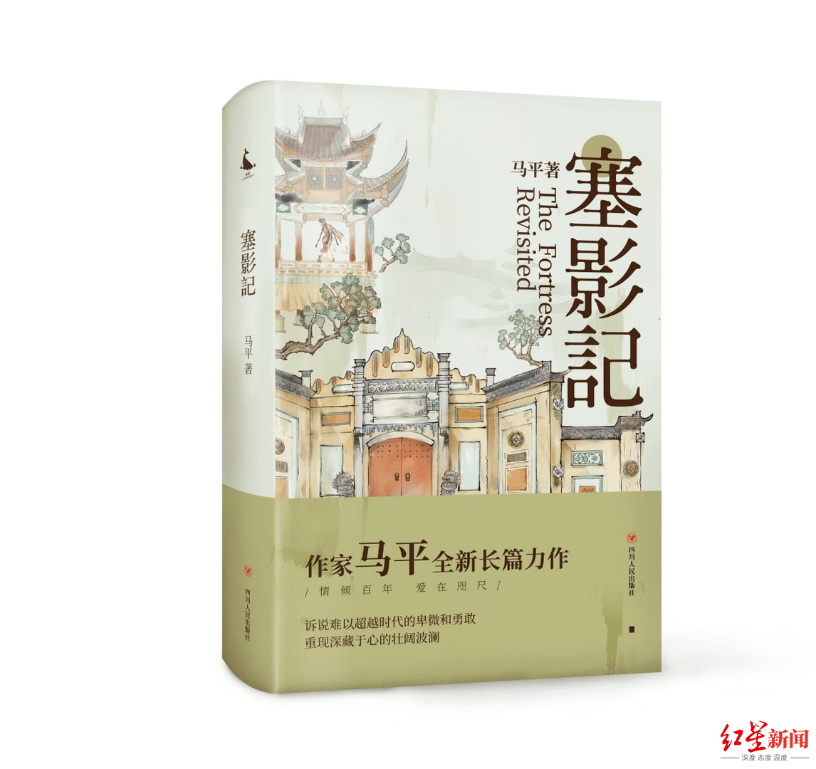 发表了|2021年“成都小说”推出了哪些重磅作品？这份年报给了我们答案