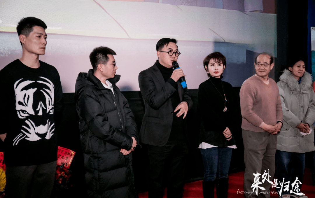 刘泽首|山西导演刘泽首作，高口碑艺术片《来处是归途》全国首映，现场笑泪交加