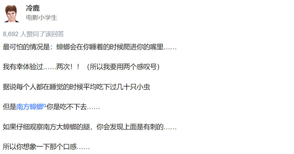 网友北方人麻了！广州一建筑因形似蟑螂，引160w人围观！网友：别拦我，我得跑！