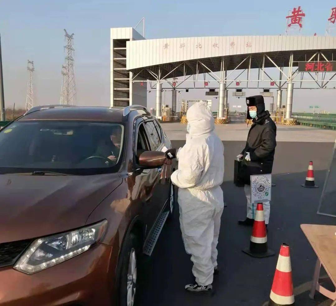 疫情防控站好岗高速卡口不打烊