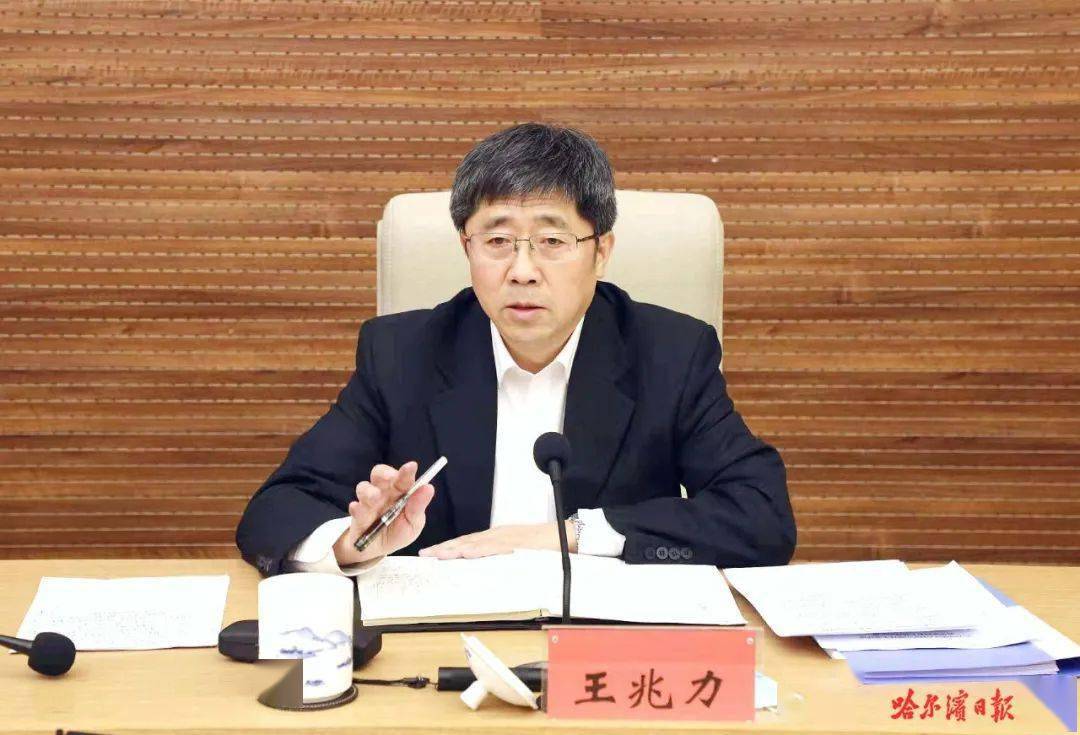 赵铭,秦恩亭,陈远飞,智大勇,刘亚洲,栾志成列席会议.