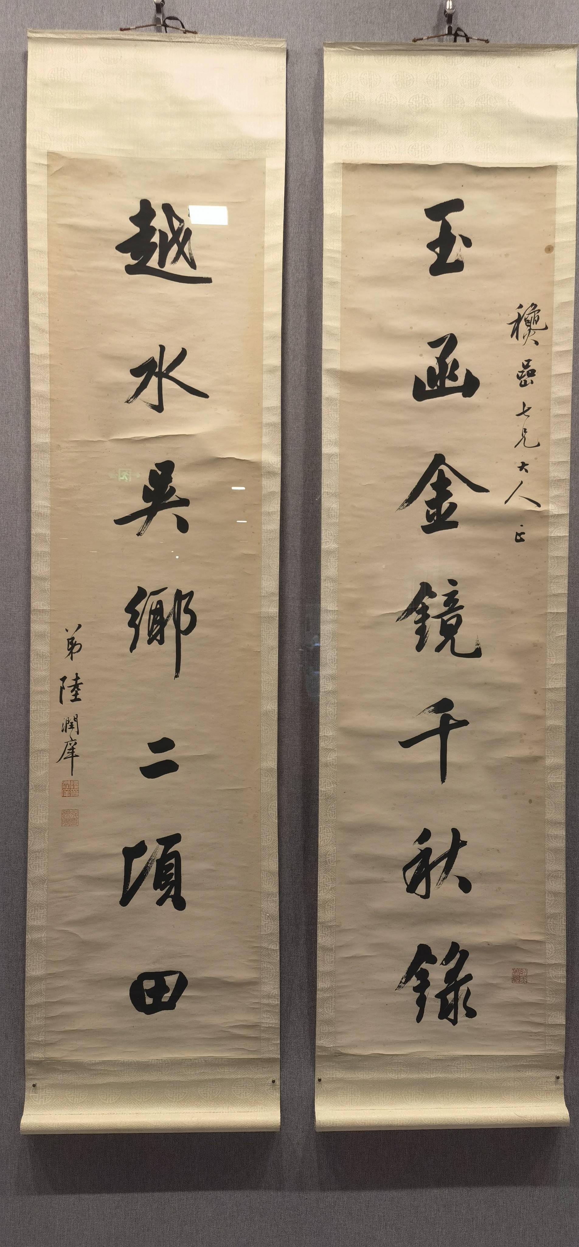 书法|评展 | 失去灵魂的书写——从一场清代楹联展谈起