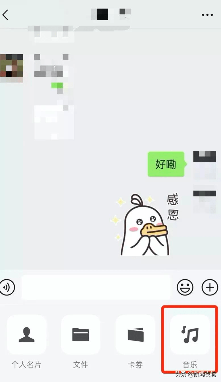 好友|事关每一个人！微信迎重大更新
