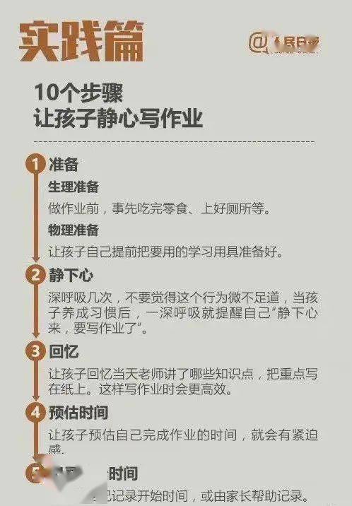 肿块|46岁女子陪读被气到急性脑梗死！厦门妈妈控诉“血泪”史：我辅导三年，现在乳腺肿块刚做完手术...