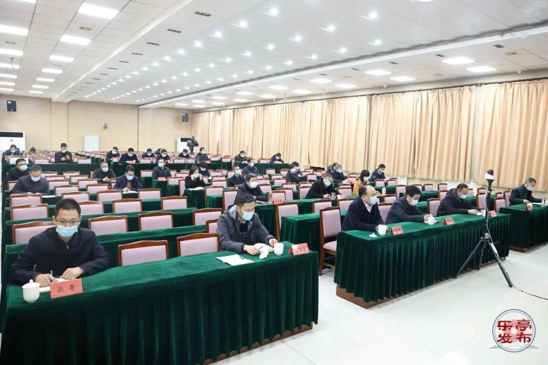 各镇乡,街道领导班子成员,各村(社区)党支部书记在镇乡,街道分会场