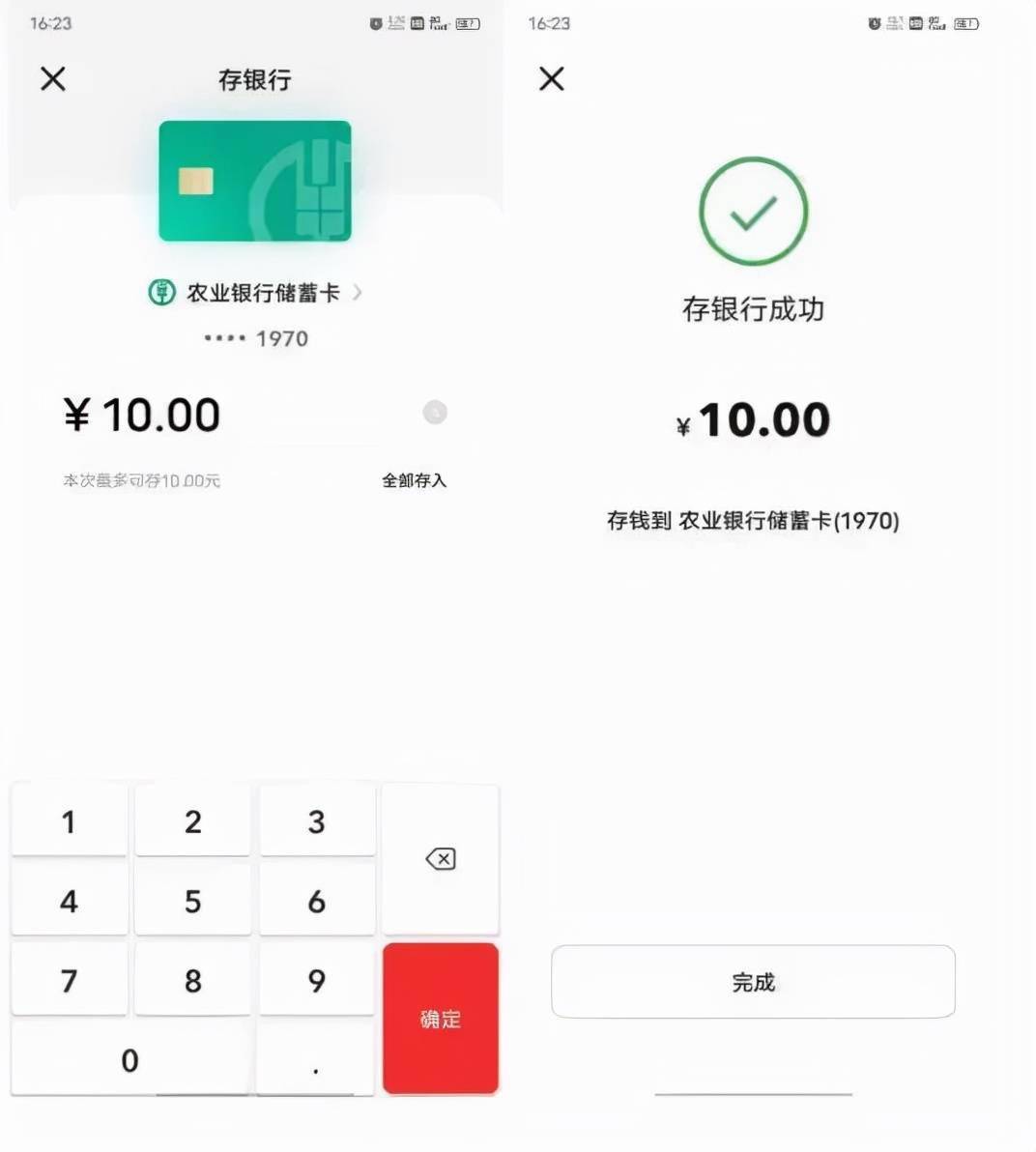 数字货币怎么花 5a4ef9f24676488eb721b473af8fc49e.jpeg