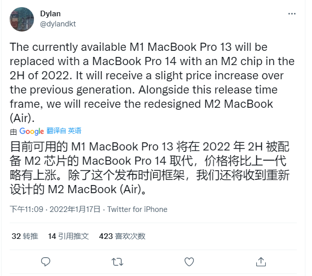 曝苹果 Q4 将推出新款 Mac Pro，从此全系换装 Apple Silicon 芯