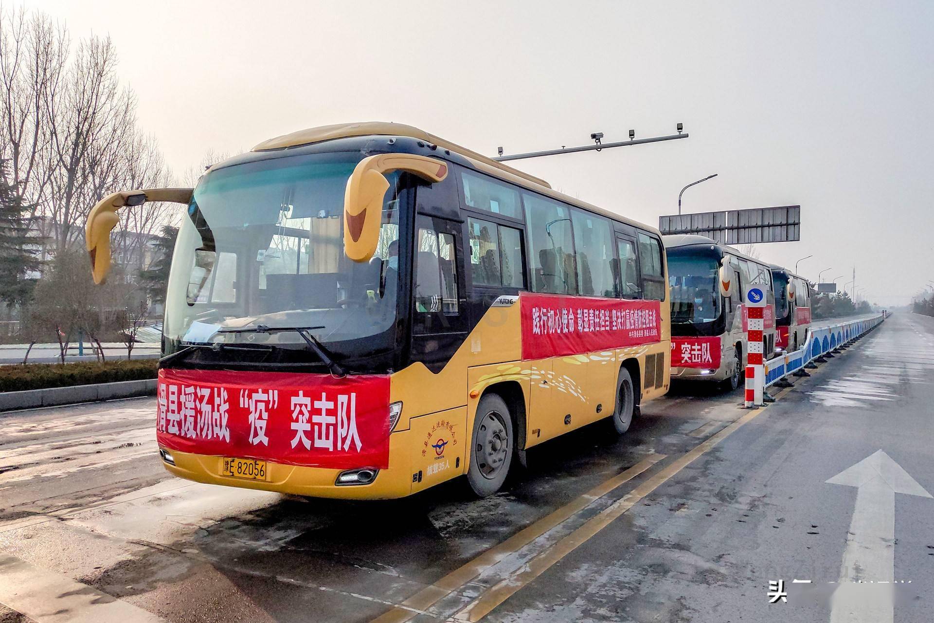 路口见到三辆大巴车,从车上的横幅可知,这是滑县援汤战"疫"突击队返航