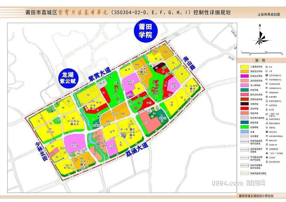 3648亩莆田大学城新规划公布这里马上拍卖