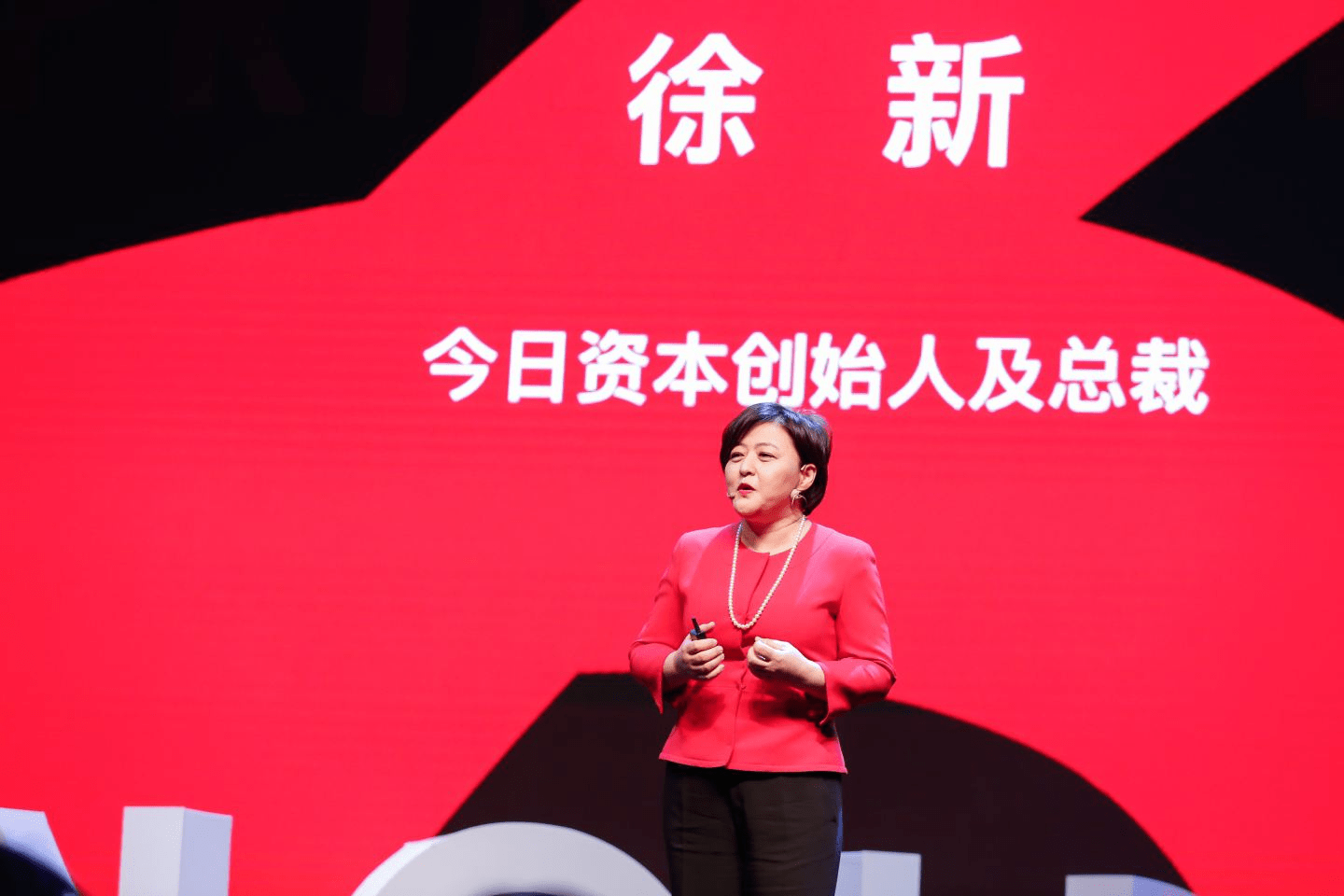 成就了刘强东丁磊宗庆后风投女王徐新为何不帮自己丈夫