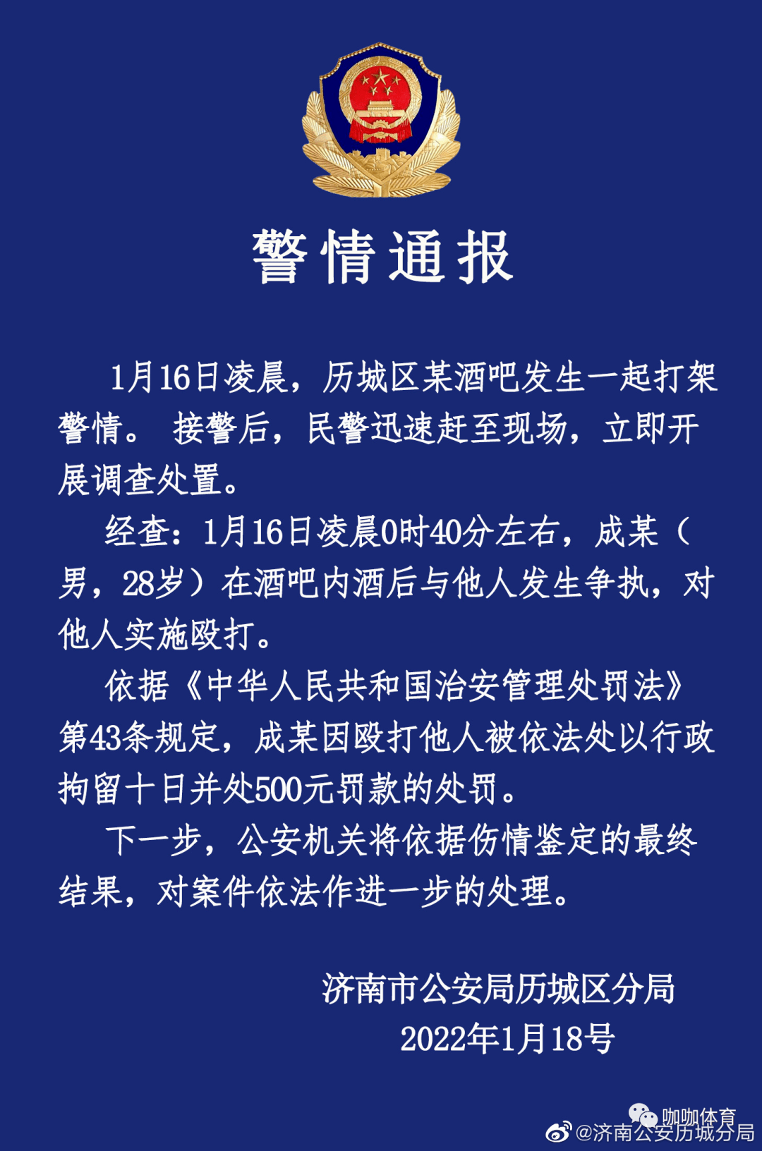 7436b4bcc26048a9937e0c392b209a35.png