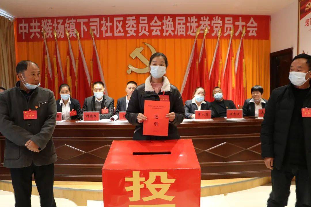 选出新班子换出新气象展现新作为黔南州圆满完成村社区两委换届选举