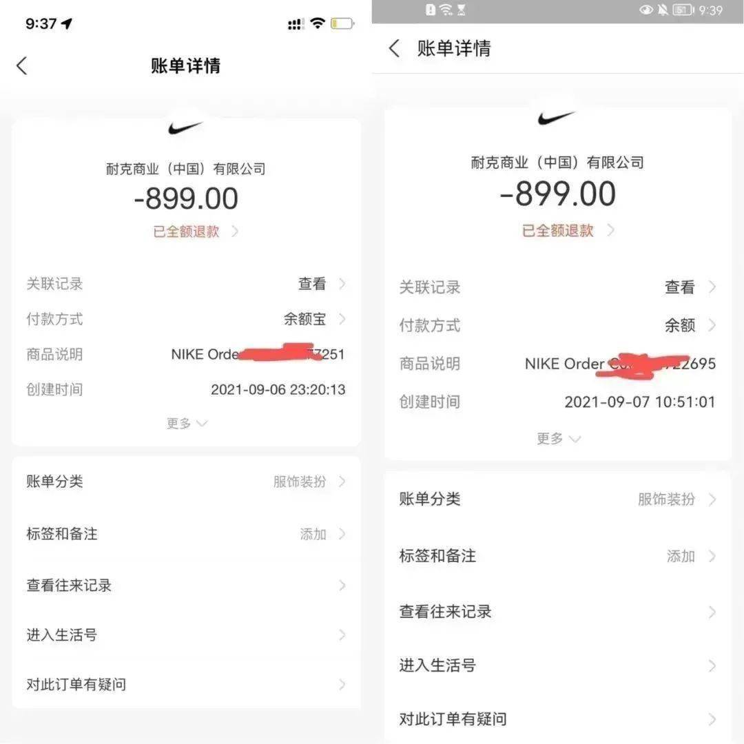 成欧文_鞋子_战队