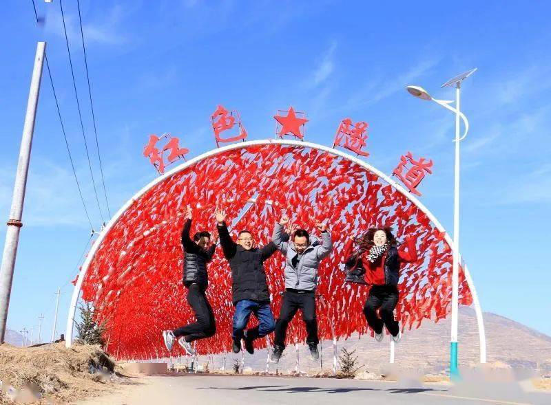 新春走基層發展岷縣紅色旅遊助力鄉村振興