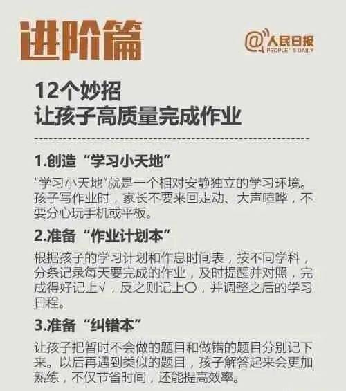 肿块|46岁女子陪读被气到急性脑梗死！厦门妈妈控诉“血泪”史：我辅导三年，现在乳腺肿块刚做完手术...