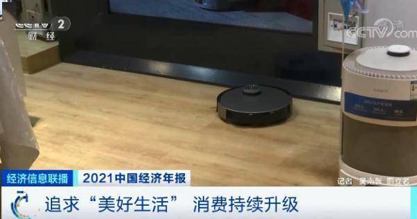 卖爆了！“懒人”撑起大市场 有产品销量暴增160% 你家有吗