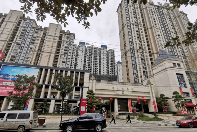 最新:邵阳恒大未来城二期两栋楼正式交付!_业主_网友_压力