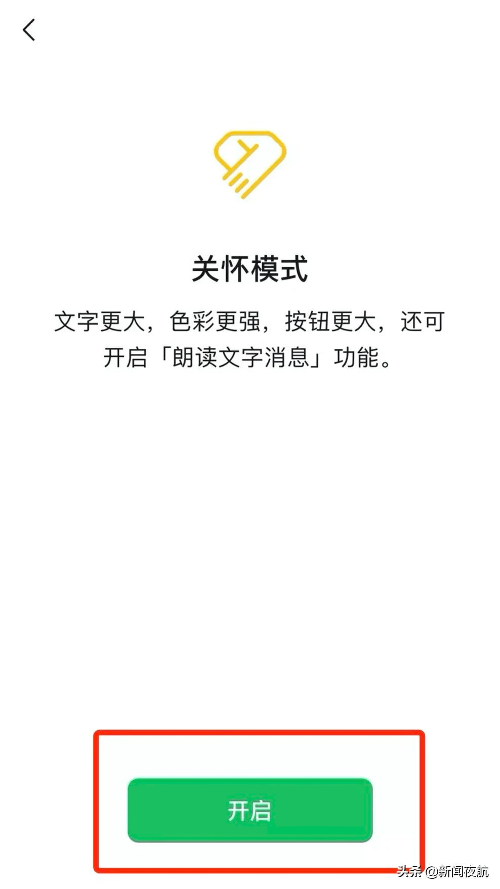 好友|事关每一个人！微信迎重大更新