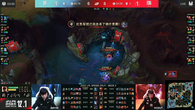 盲僧|LOL-LPL：Flandre男枪穷途末路豪取四杀，EDG 2-1战胜UP解锁三连胜