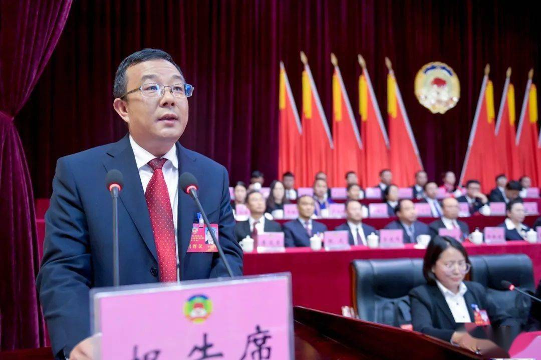 选出新班子开启新征程中国人民政治协商会议南涧彝族自治县第十届委员