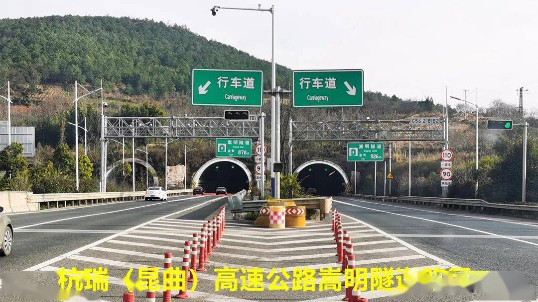 这27个出入昆高速路段务必谨慎驾驶_高速公路_隧道_昆明