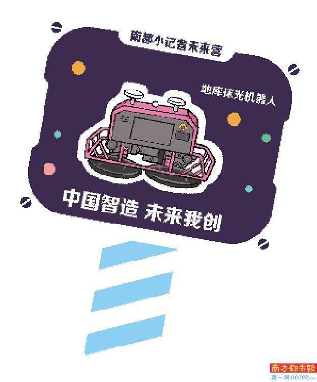 考察高效建筑机器人 品尝机器人大厨美食