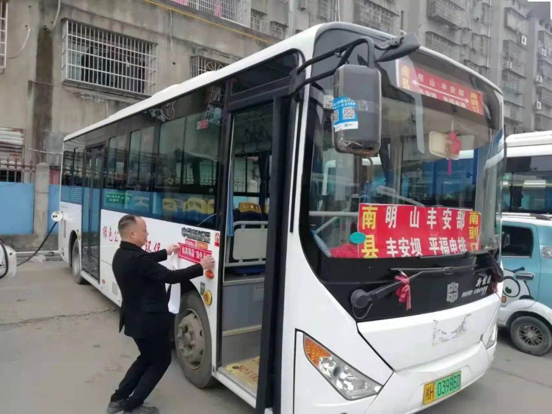 南县_宣传_防毒