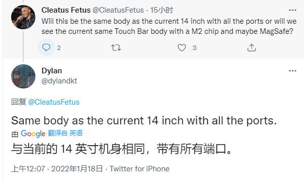 曝苹果 Q4 将推出新款 Mac Pro，从此全系换装 Apple Silicon 芯