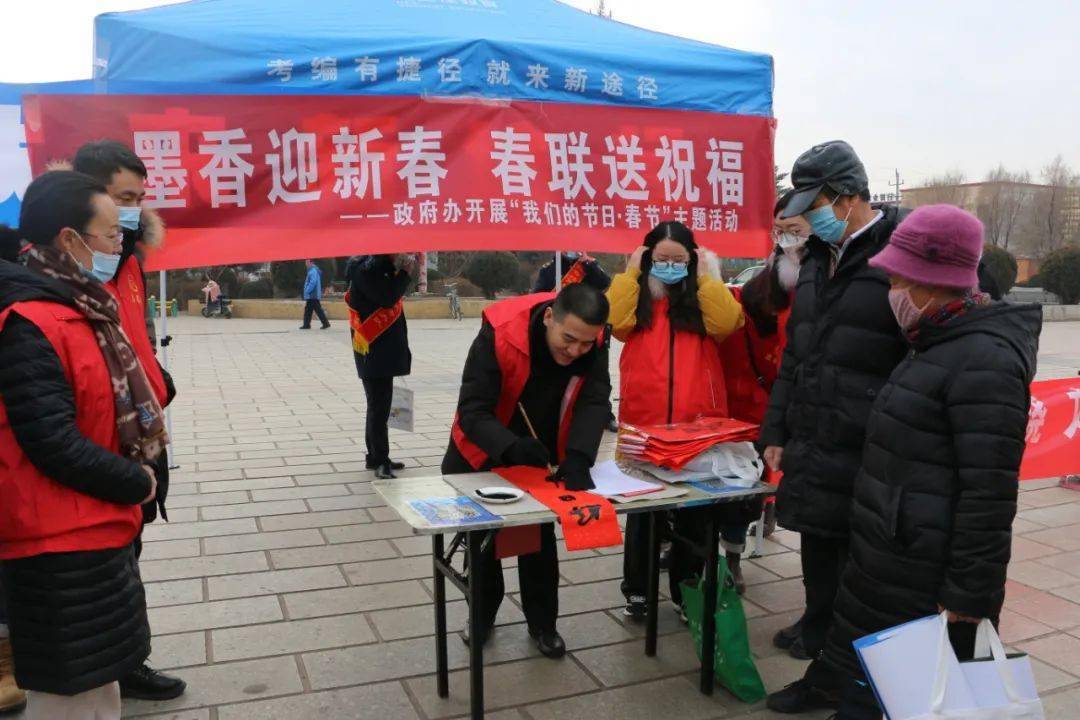 67旗政府办开展墨香迎新春春联送祝福我们的节日春节主题活动