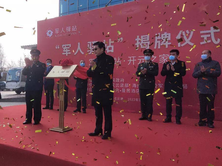 6969连云港警备区政委曹耀生,连云港市退役军人事