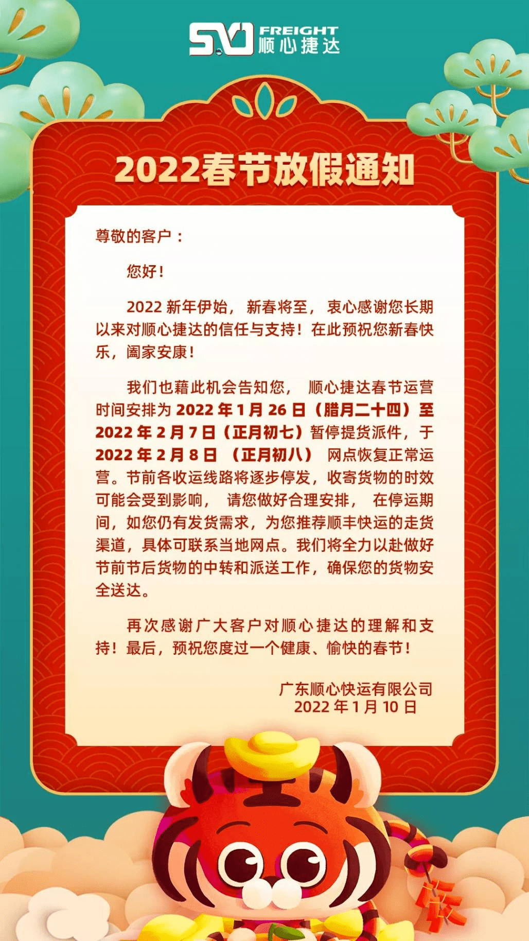 23ce36ca22214eb38e63364bdc34c841.png