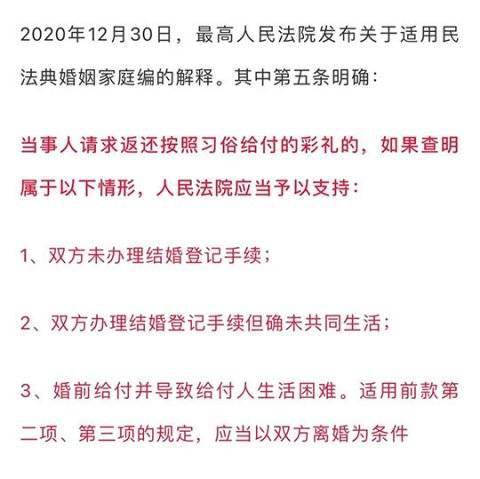 吐槽|男玩家因彩礼群中吐槽，结果一晚上分手5对，谈6年的都因此崩了！