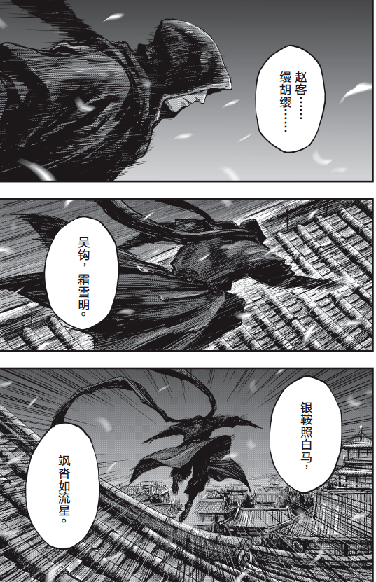 輸出|9.8分！9種語言輸出16國，這套國漫絕了！