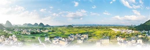 桂林|桂林：奋力打造世界级旅游城市