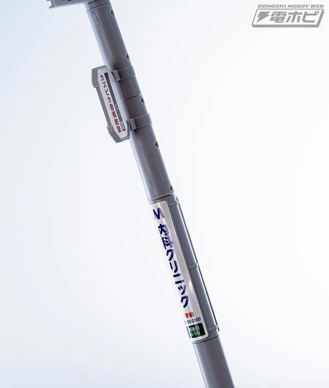 模玩|模玩资讯：万代 1/25比例超大型扭蛋 电线杆