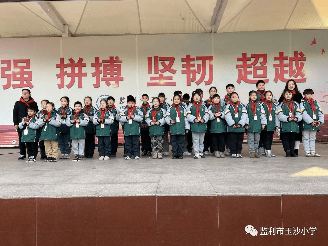 红心向党 追梦成长——2021年监利市玉沙小学少先队工作回顾_教育