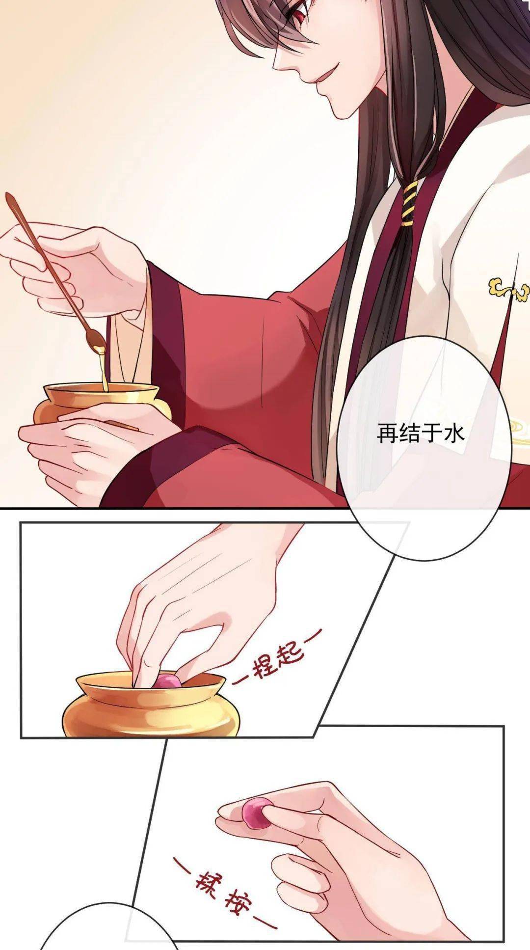 动漫之家丨研香奇谈