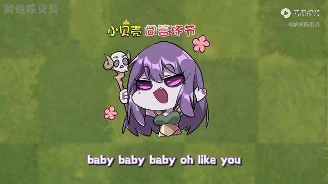 陈贝贝真的是营销号吗?