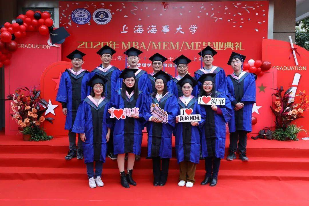 重磅发布2023年上海海事大学mem招生简章
