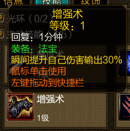 是每位老玩家的心头好(斗战圣虎与之外形技能一致)◆星驰战虎