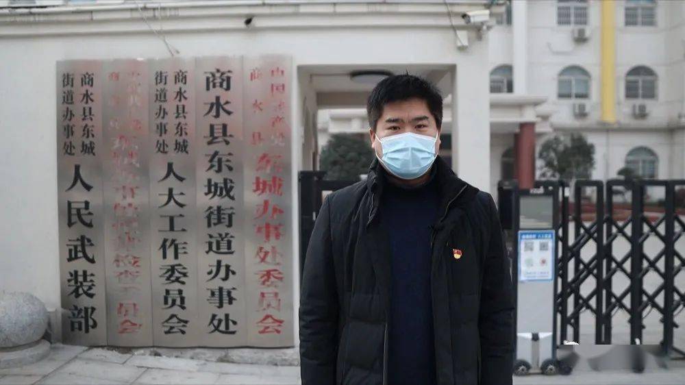 鸿雁归商丨2022年寒假商水县大学生社会实践-东城办_工作_家乡_疫情