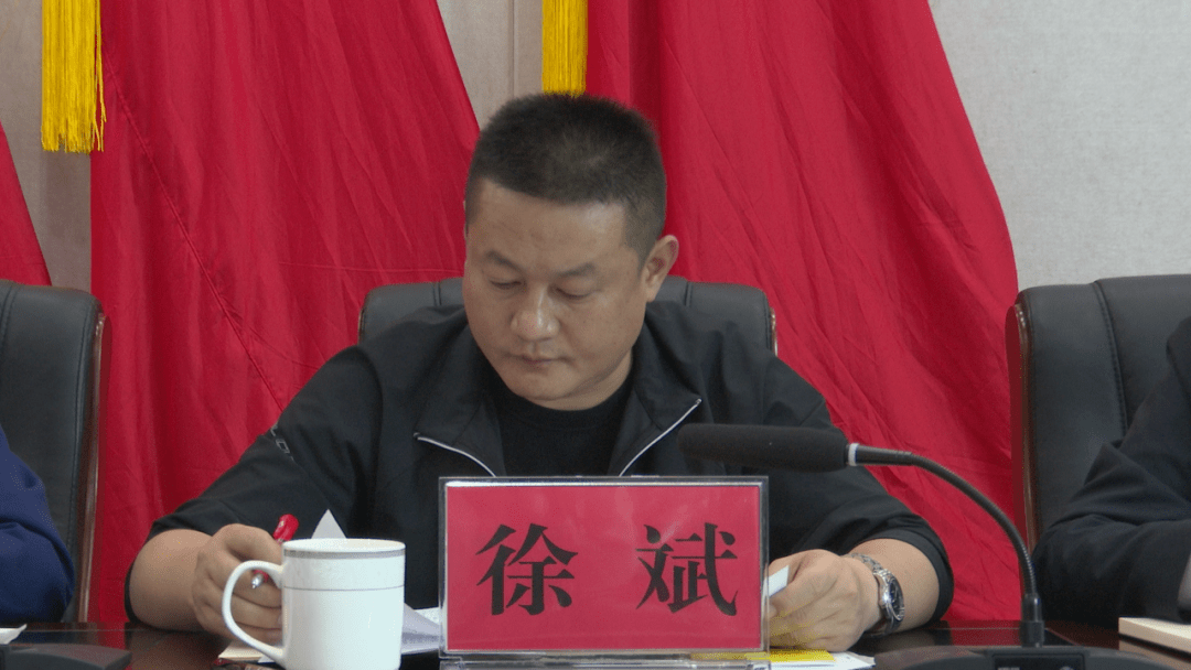 元阳县召开安全防范工作会议