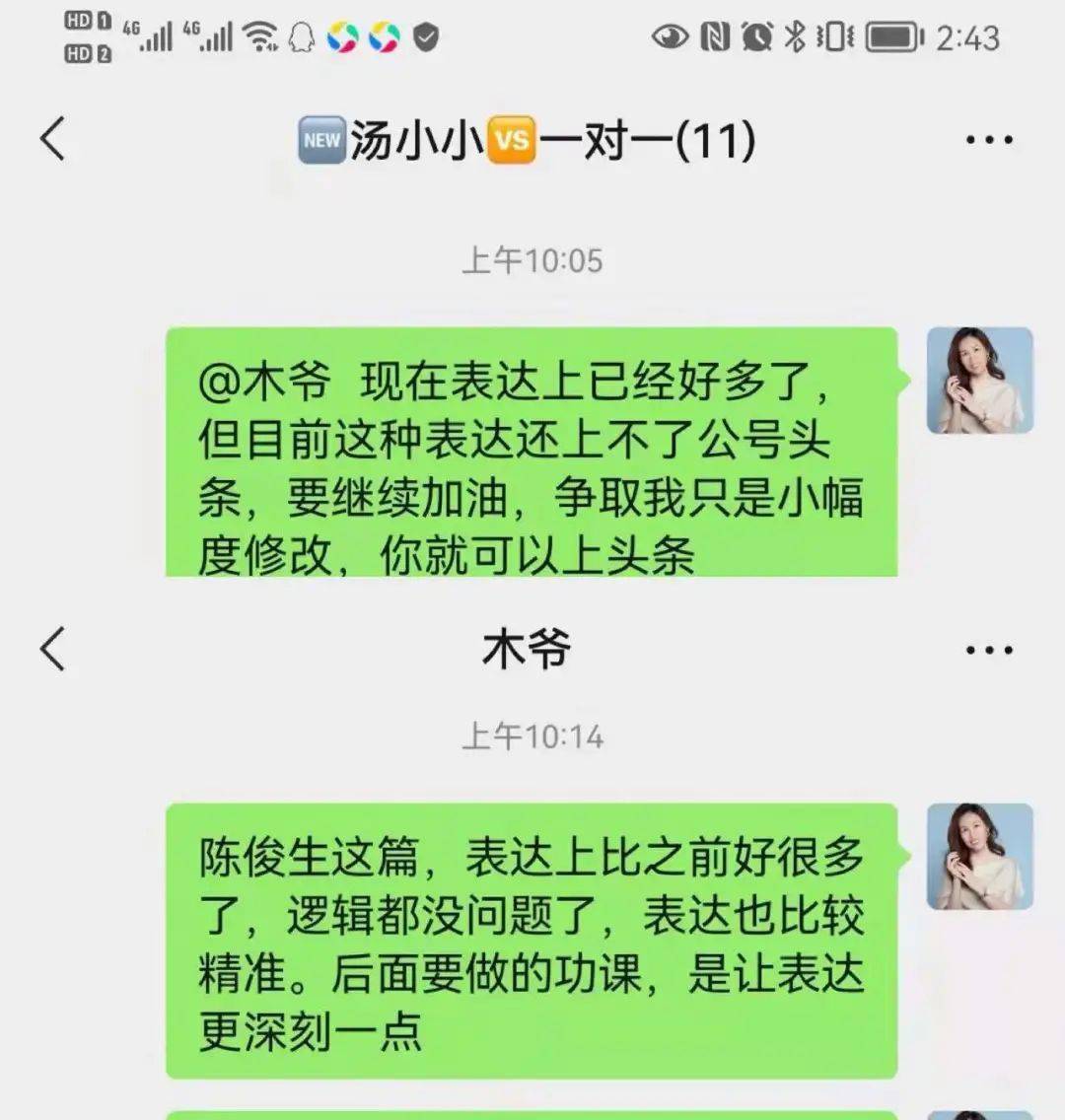c650c9a167864ce59e872e032ddc1cdb.jpeg