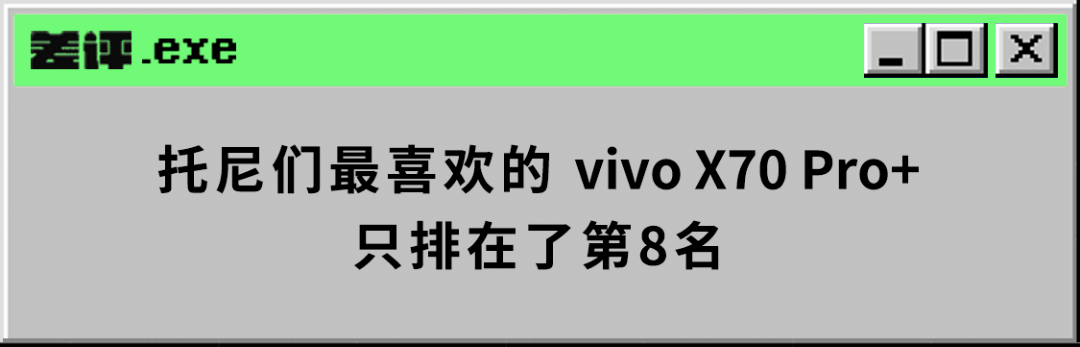 华为小米曾经拼命登顶的DXO排行榜，终于没人Care了。。。