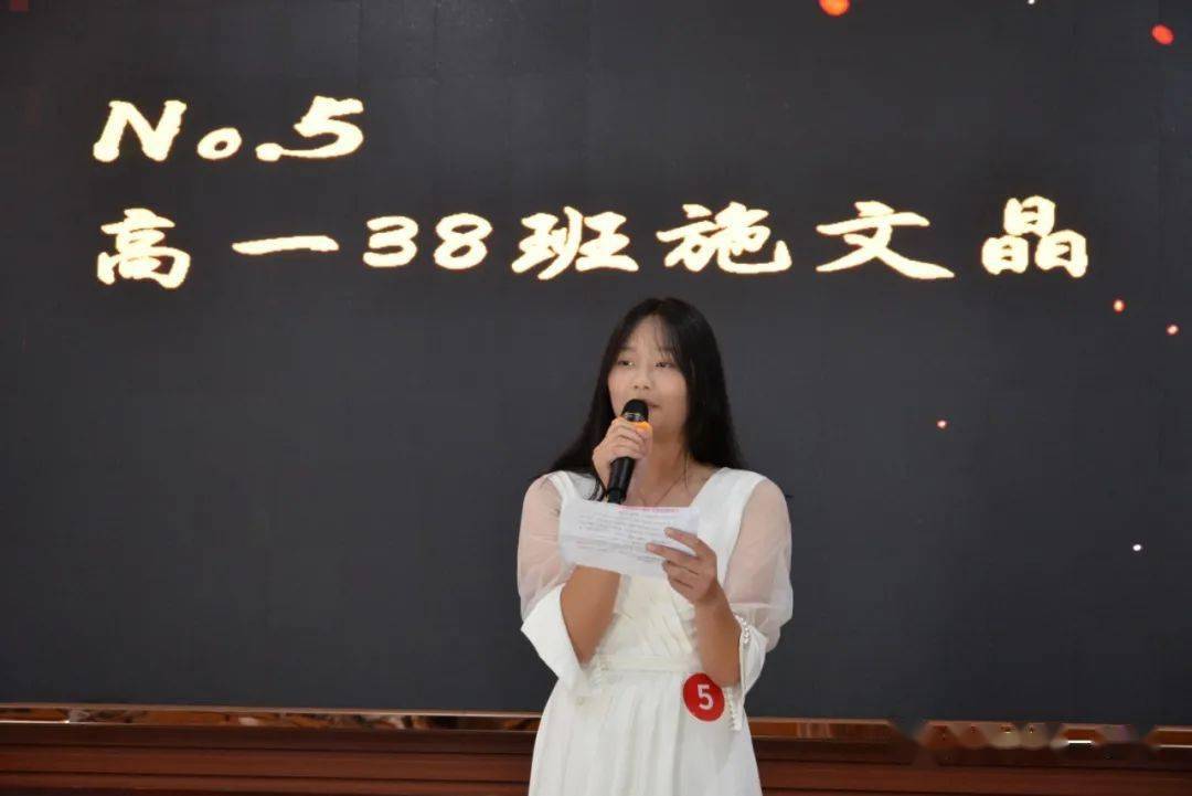 展示主持魅力点亮青春舞台阳春市第一中学举行第十五届校园十大主持人
